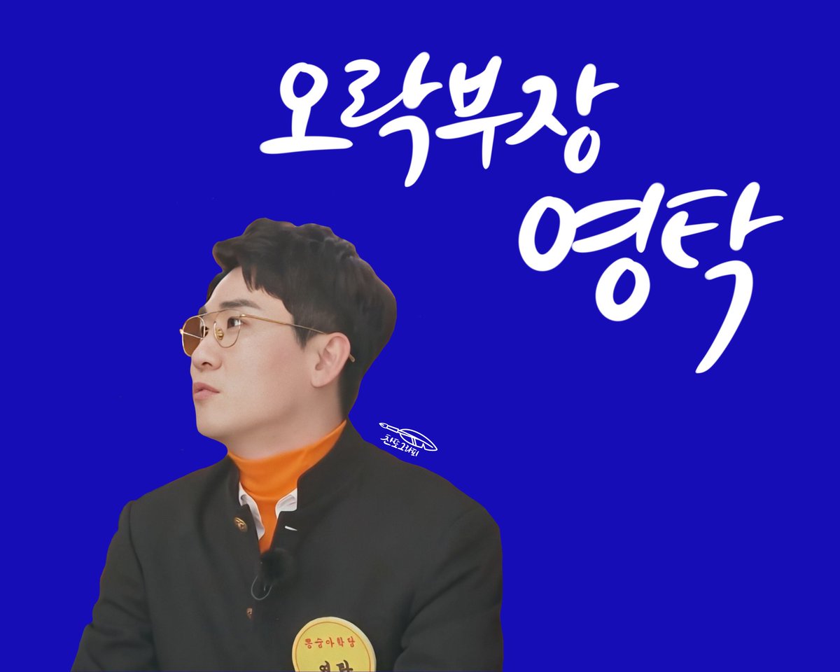 chanddo_graphy's tweet image. 도롯맨들 많이 애정합니다💙💛💙 앞으로 오래오래 봐요‼️