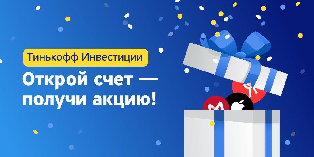 PritchettSpring's tweet image. Я инвестирую вместе с #ТинькоффИнвестиции. Инвестиции – это просто и доступно
 tinkoff.ru/sl/7D4NYGCzZdc