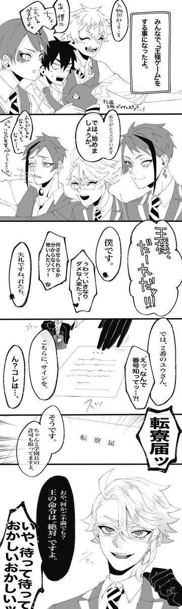 雑魚さんの人気ツイート 古い順 ついふぁん 雑魚さんの人気ツイート 古い順 ついふぁん