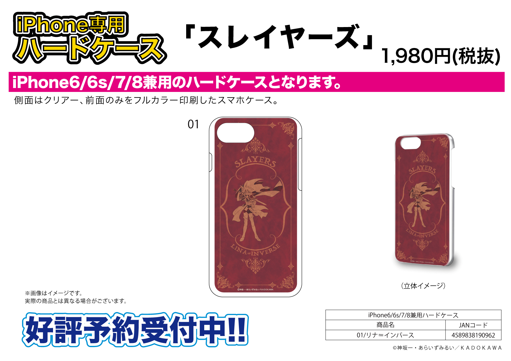 株式会社a3 キャラケース キャラクターがシルエットで配置され 普段使いもしやすいカードケースです ポケットにカード入れ 裏ポケットが付いて 収納性にも優れております お近くのアニメショップよりぜひご予約ください 通販はコチラ