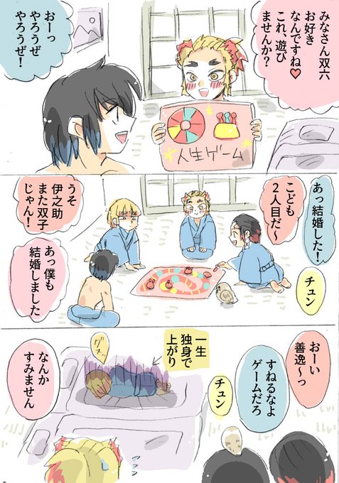 かまぼこ隊のtwitter漫画作品