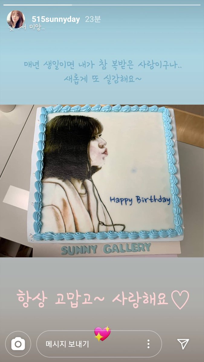 항상 고맙고~ 사랑해요♡