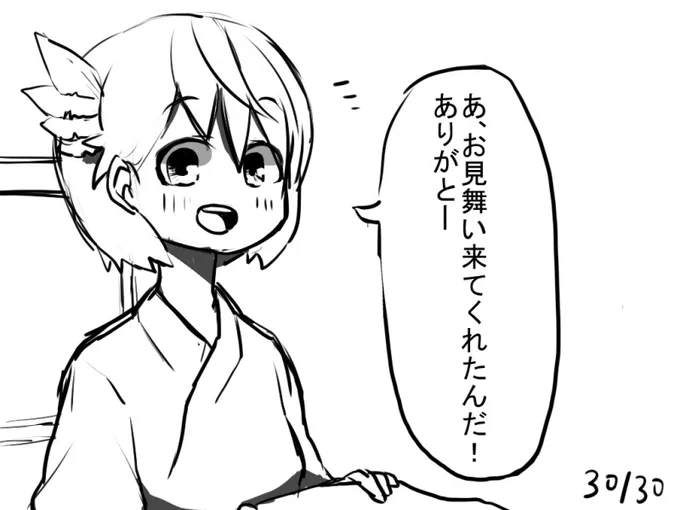 今迄描いてきた物語の第一話集 
