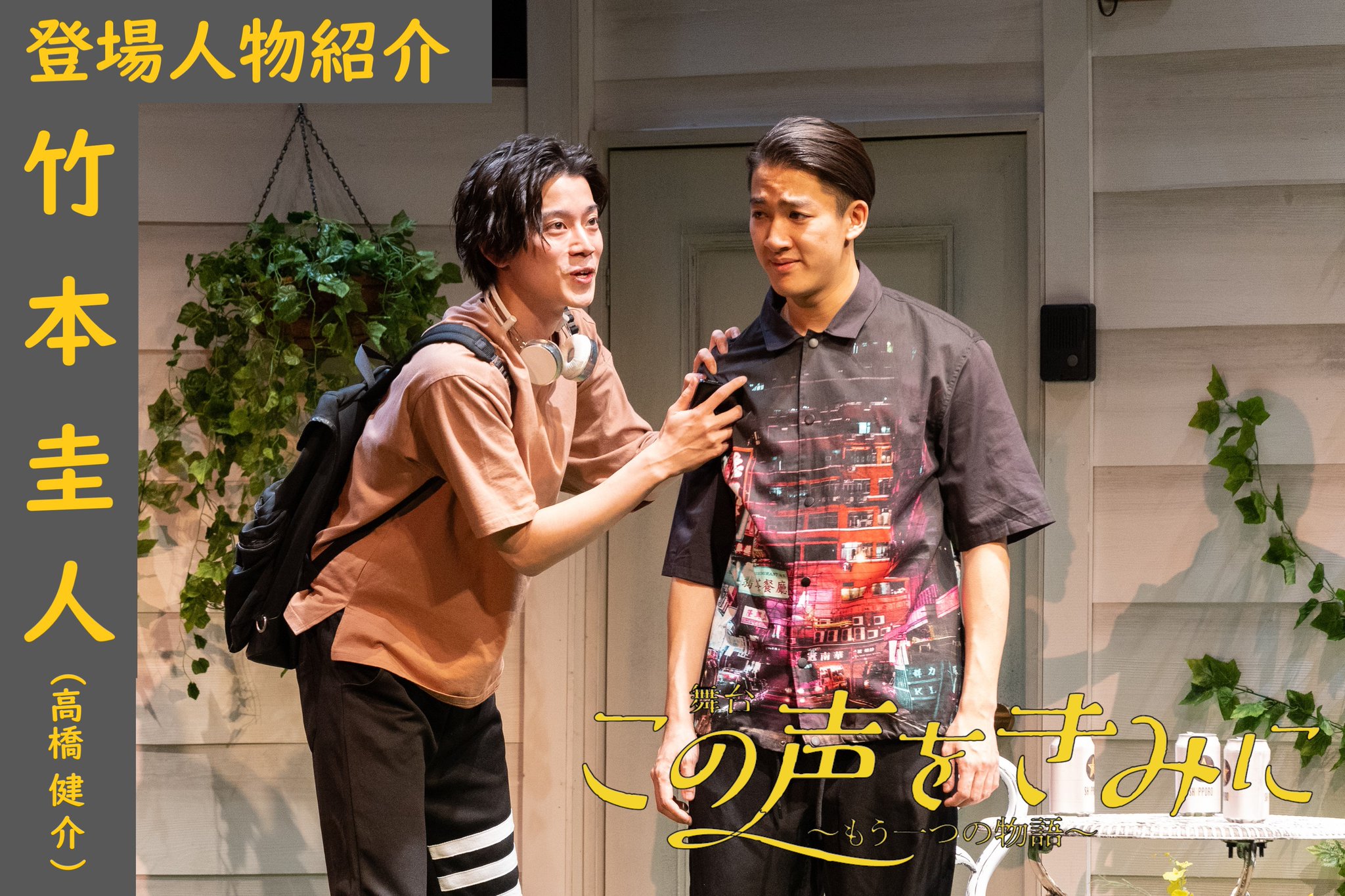 たけもとおおお様お取り置き
