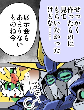 森本がーにゃ Omega Morimori さんのマンガ一覧 いいね順 ツイコミ 仮