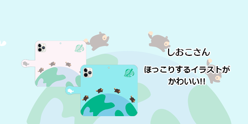 しおこのtwitterイラスト検索結果 古い順 しおこのtwitterイラスト検索結果 古い順