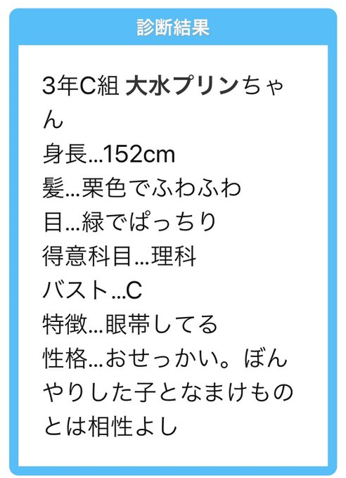 診断メーカー 高画質 のtwitterイラスト検索結果