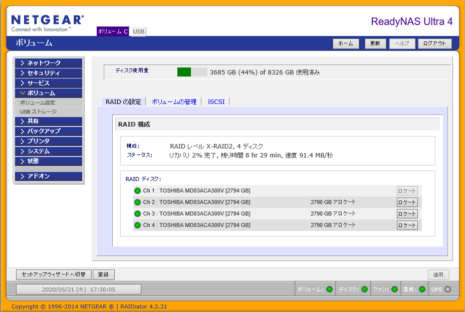 soyofutaro's tweet photo. ReadyNAS Ultra 4 の HDD が飛んだので SMR に交換したら極端にレスポンスが悪くなったのでこれを機に HDD をすべて5400回転のものから7200回転のものに変えました。現在最後の HDD がリカバリ中です。1台辺り9時間程度でした。
#ReadyNAS
#HDD交換 https://t.co/Y64AG3cRcw