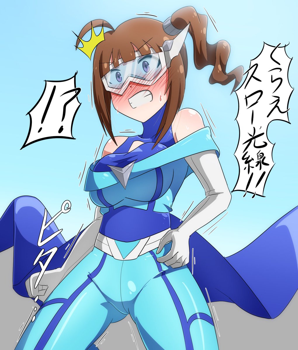 >動きをスローにされて好き放題に乳首をこねこねされちゃうサイキックヒーロー奈緒 #odaibako_okutanro https://t.co/mGebYSwUeU
乳首こねこね…張り切っちゃって色々とやりすぎちゃいました #ミリエロ