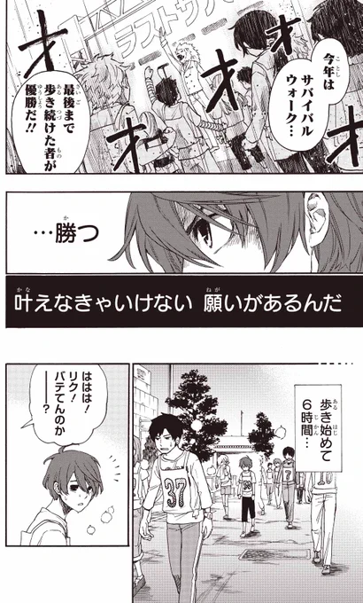 つづき 