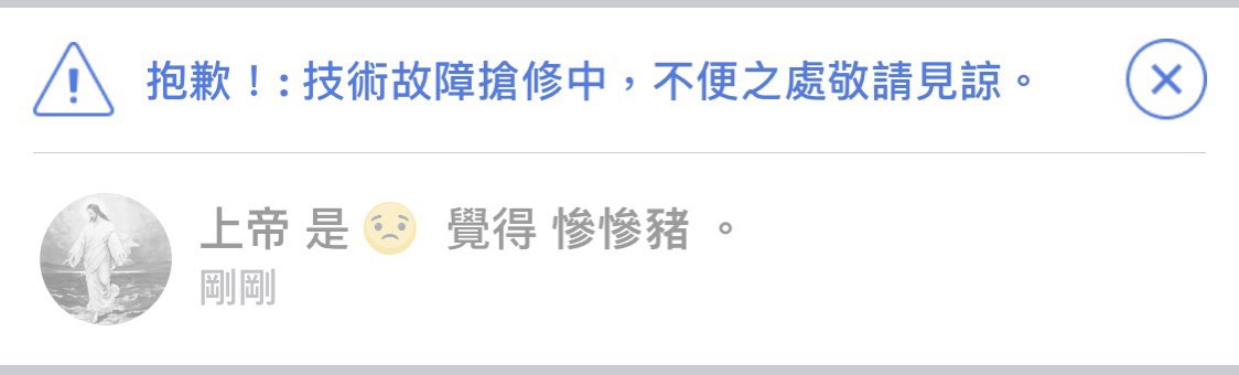 thecantonesegod's tweet photo. 國安法來了 https://t.co/ZpN2XX28HW