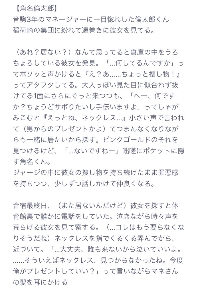 とろ Haikyu 6814 いつもありがとうございます すなりんだけちょっとテイスト変えてみたので嬉しいです Twitter とろ Haikyu 6814 いつもありがとうございます すなりんだけちょっとテイスト変えてみたので嬉しいです Twitter