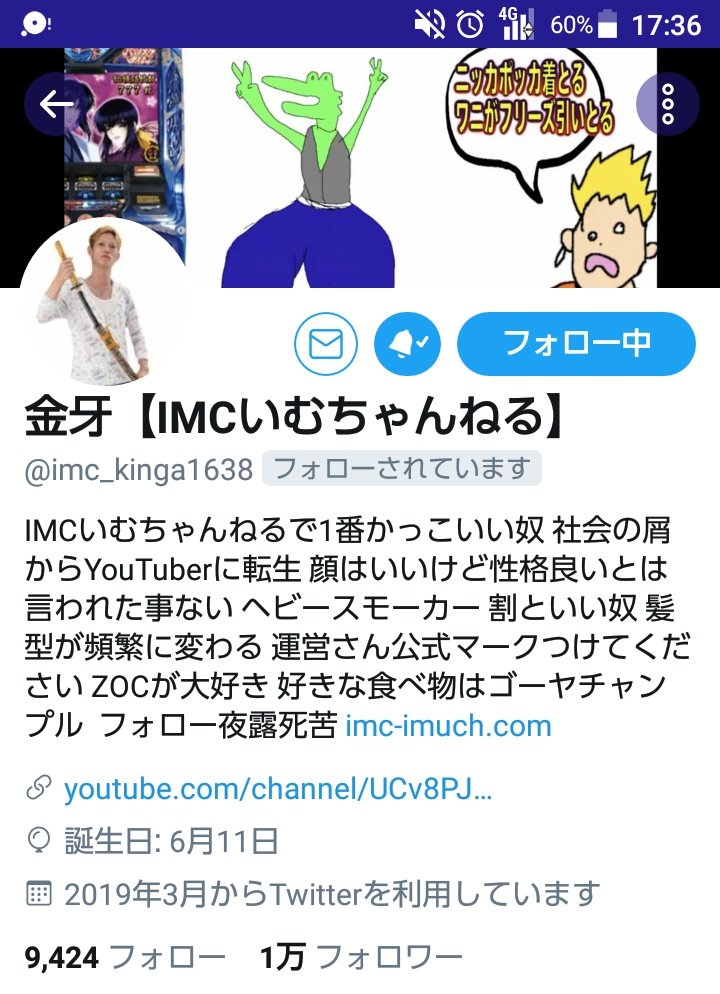 性格もイケメン Twitter Search Twitter