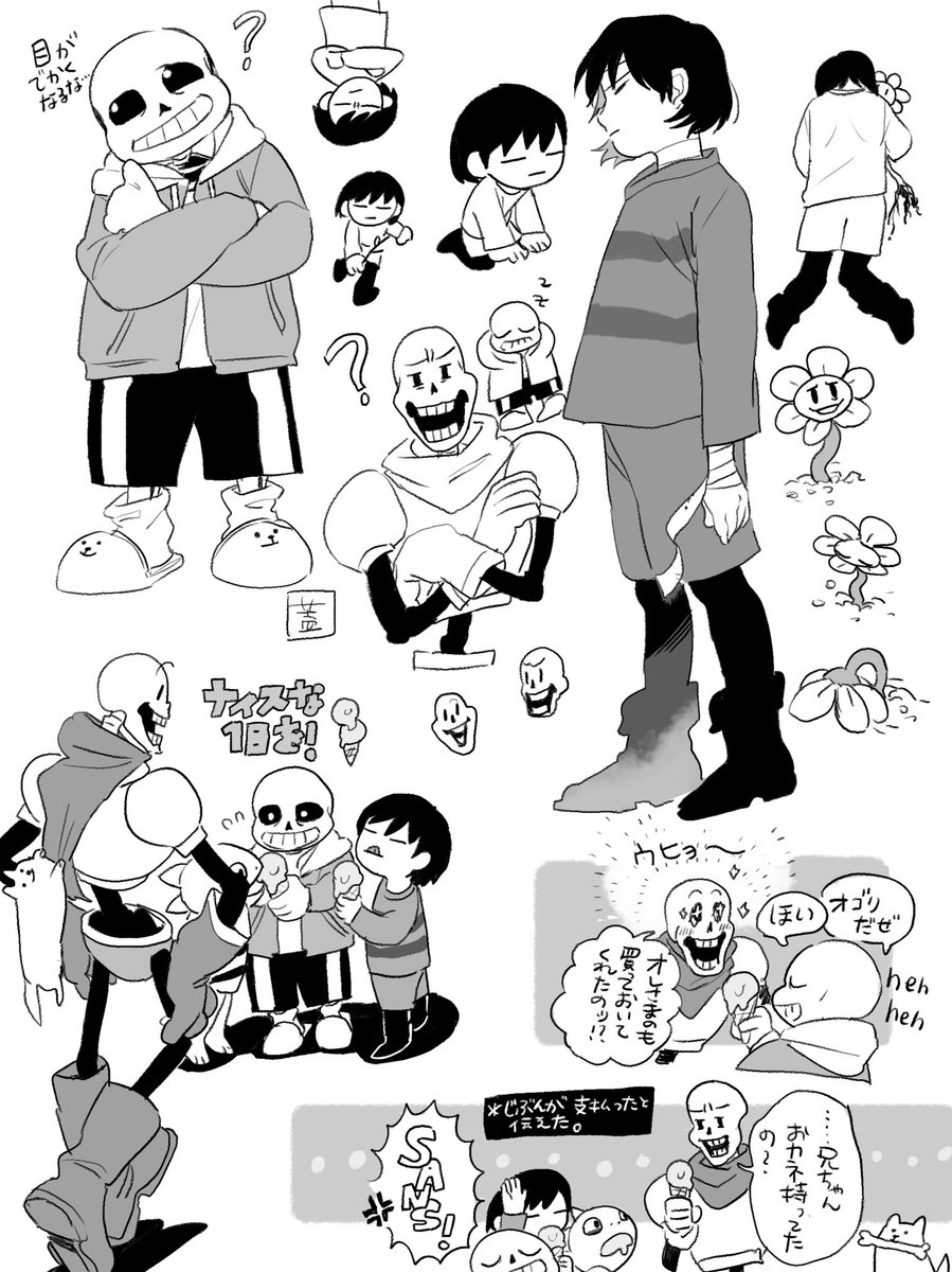 #UNDERTALE 