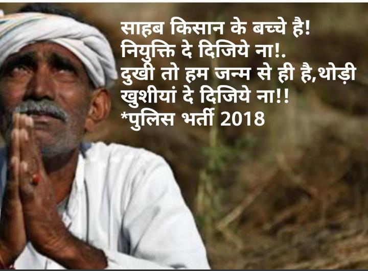 DK_bharatpur15's tweet photo. माननीय मु���्यमंत्री @ashokgehlot51 जी 1600+ परिवारों की खुशियाँ आपके अधीन है, आप से निवेदन है कि इन छात्रों की समस्या पर ध्यान दीजिए..! इन छात्रों को नियुक्ति देकर 
@SachinPilot 
@vishvendrabtp 
#RajasthanPoliceVacancy2018 https://t.co/l3pfwlKaP8
