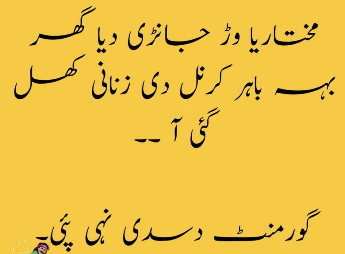 khawar tweet media