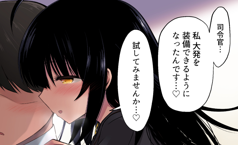 Twitter 上的 ゆあさ 9 25軍令部酒保 イラスト 三日月ちゃん大発のる記念 T Co Nyeyk2zcfm Twitter