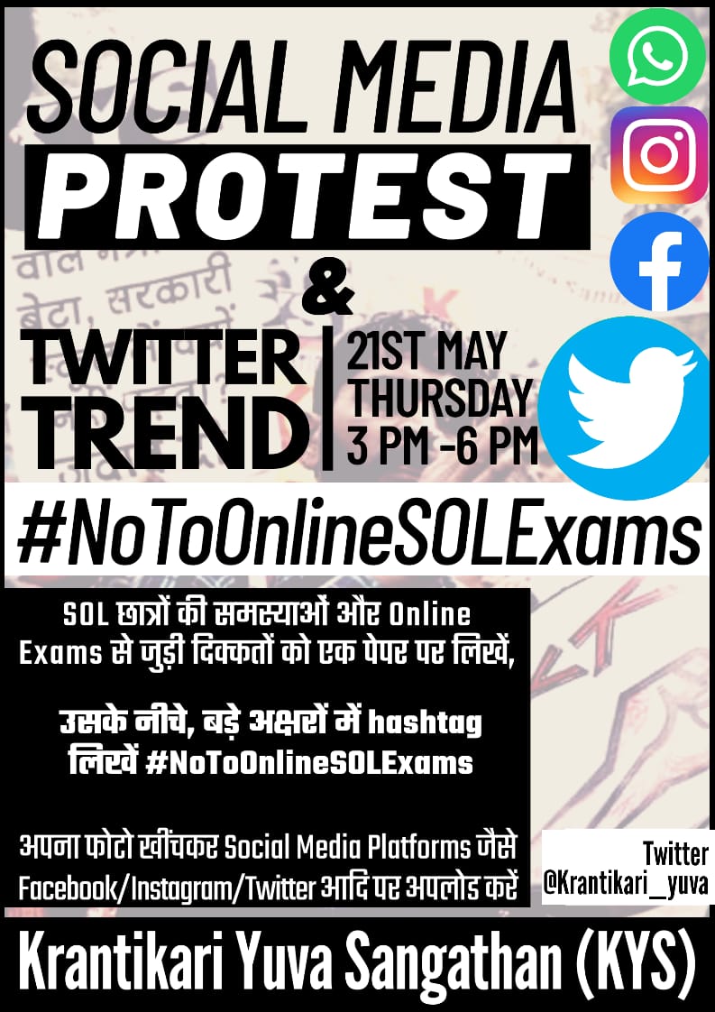 MuditaSK's tweet photo. अजीब देश है,यहाँ थाली उनसे बजवाई जाती है,जिनके पेट भरे होते हैं,और online exam देने को भी वो मजबूर किये जाते है,जिनके पास इंटरनेट-android-लैपटॉप की सुविधा उप्लब्ध नही! #NoToOnlineSOLExams #DUAgainstOnlineExamination 
#EducationWithoutExclusion 
Univ हमारे आप की,नही किसी के बाप की https://t.co/B7Nua6NVaA