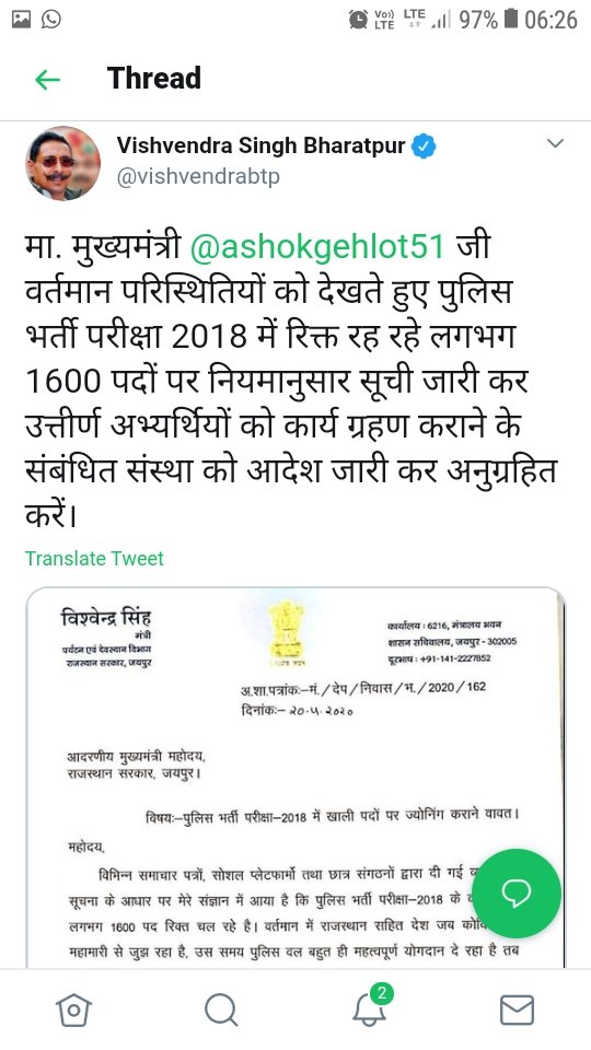 DK_bharatpur15's tweet photo. माननीय मुख्यमंत्री @ashokgehlot51 जी 1600+ परिवारों की खुशियाँ आपके अधीन है, आप से निवेदन है कि इन छात्रों की समस्या पर ध्यान दीजिए..! इन छात्रों को नियुक्ति देकर न्याय प्रदान करो #RajasthanPoliceVacancy2018 @SachinPilot @vishvendrabtp @RaghusharmaINC https://t.co/tIsMhlFUnQ