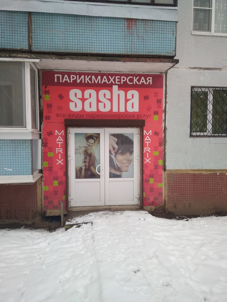 Предлагаю не ограничиваться диванами. Я сегодня beautiful. Аnd how naschiot tebya?. #какаятыпарикмахерская