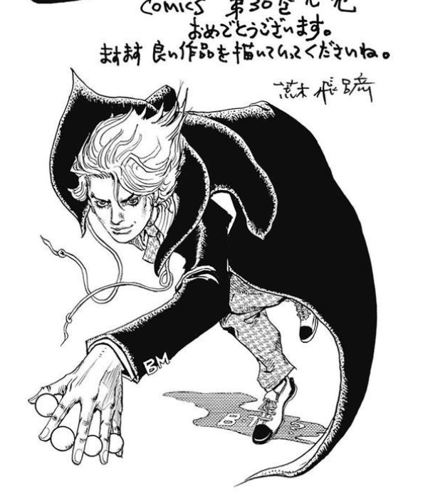 Madarame Baku (Usogui) dessiné par Hirohiko Araki (JOJO's)