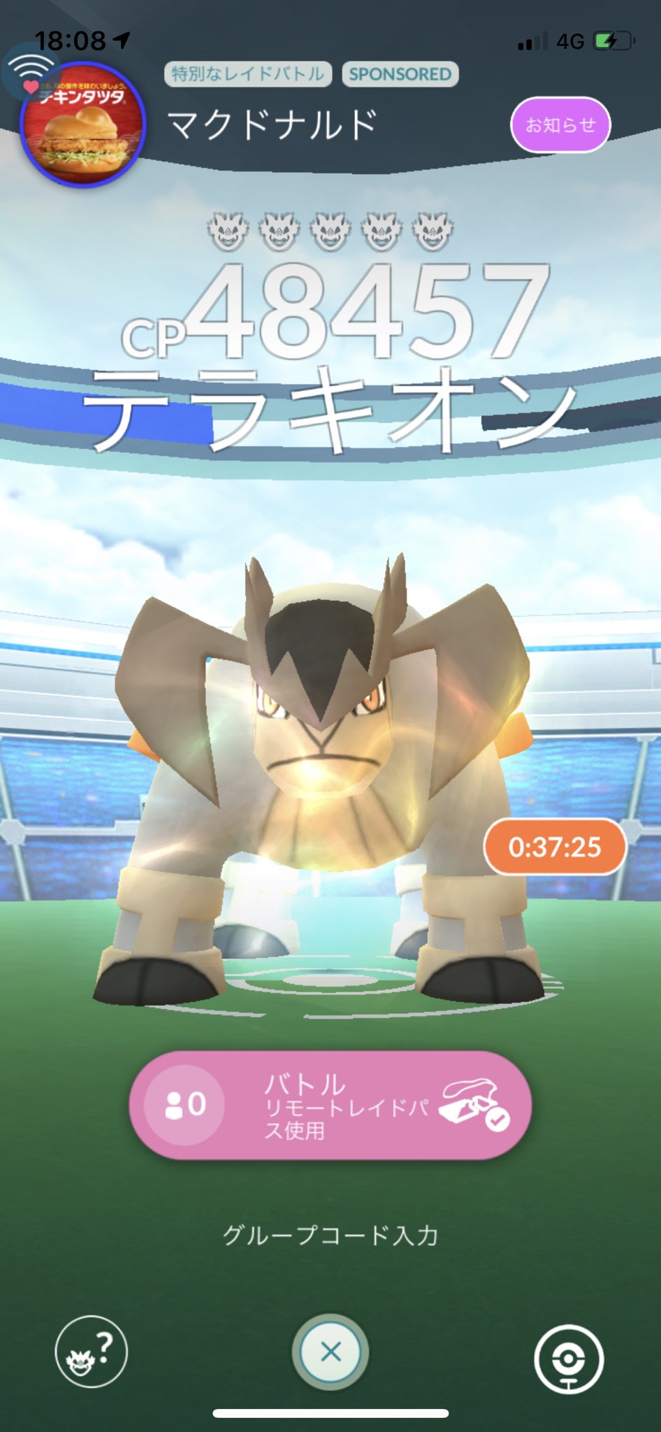 Tutubis Bis Tutu Twitter