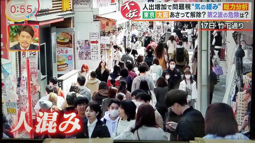 バイキング捏造 Hashtag On Twitter