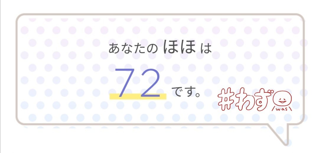 スマコネ