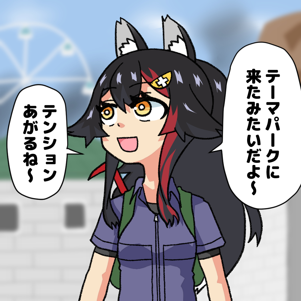 #みおーん絵
絶対このコメント流れると思ったw 