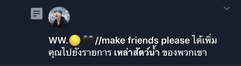 เหมียนจานกลายเป็นสัตว์นำ้เเล้ว ~~~🦐🐠🐡