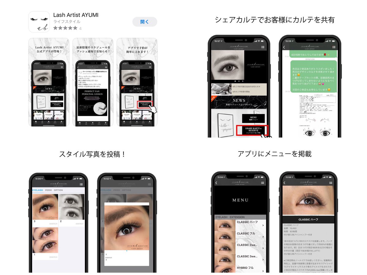 appcooking_'s tweet photo. 【アプリを使うとできること】

美容室のオーナー様、ECサイトをお持ちの方へ

✅広告費を減らしたいと思いませんか？
✅ユーザーの満足度を上げリピート率を高めませんか？

それ、アプリが解決してくれます。

チャンスです。

まずは以下をご覧ください。

美容室の事例▼
https://t.co/GxAmAzA80i https://t.co/y8g5teSoGc