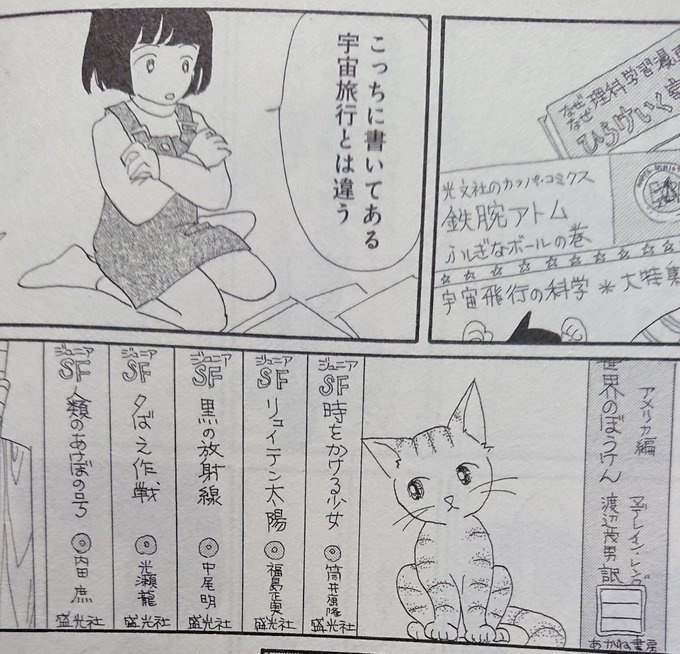 Popular Tweets Of 本気鈴 4 تحليلات تويتر الرسومية الخاصة بهوتويت Whotwi