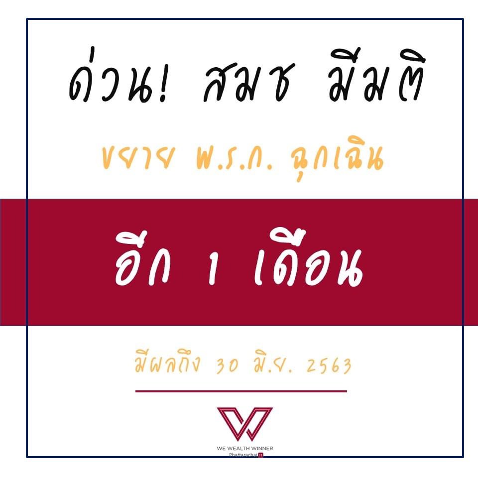 We Wealth Winner tweet media