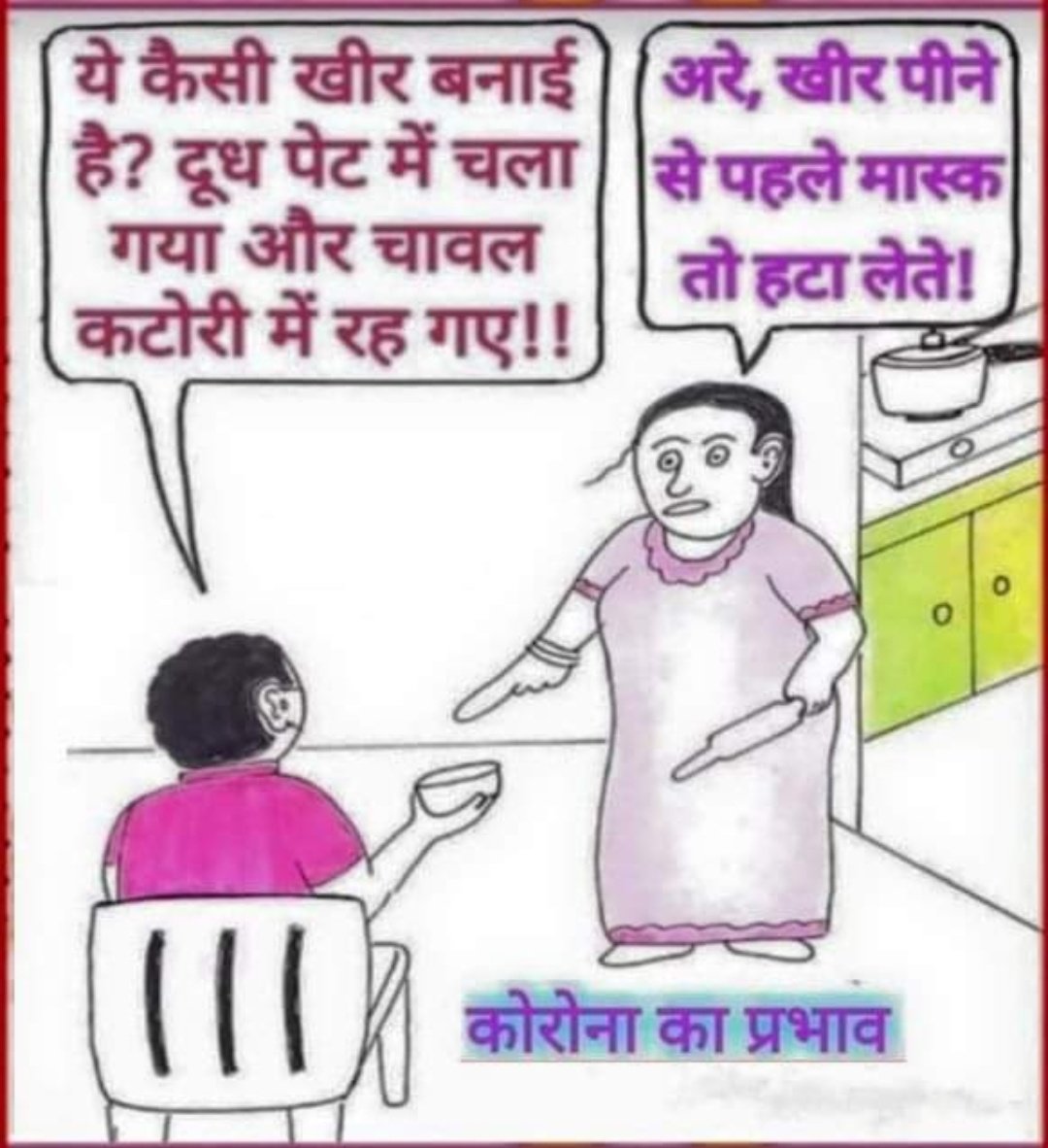 ooo_soniyo's tweet photo. ख़ौफ़ या सतर्कता 😄 https://t.co/oaoGXytQ5j