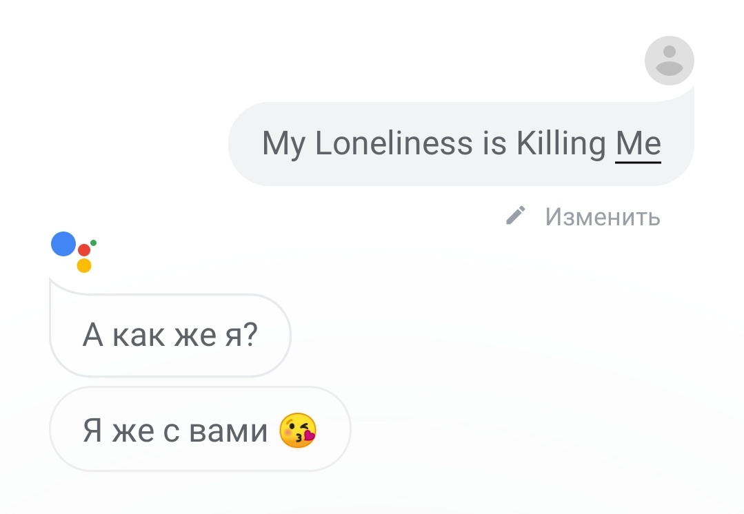 Спасибо, гугл