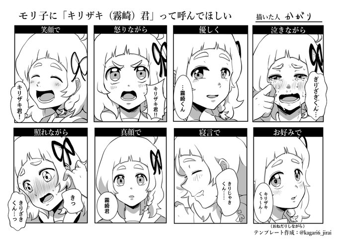 モリ子に呼んでほしい を含むマンガ一覧 古い順 ツイコミ 仮 モリ子に呼んでほしい を含むマンガ一覧 古い順 ツイコミ 仮