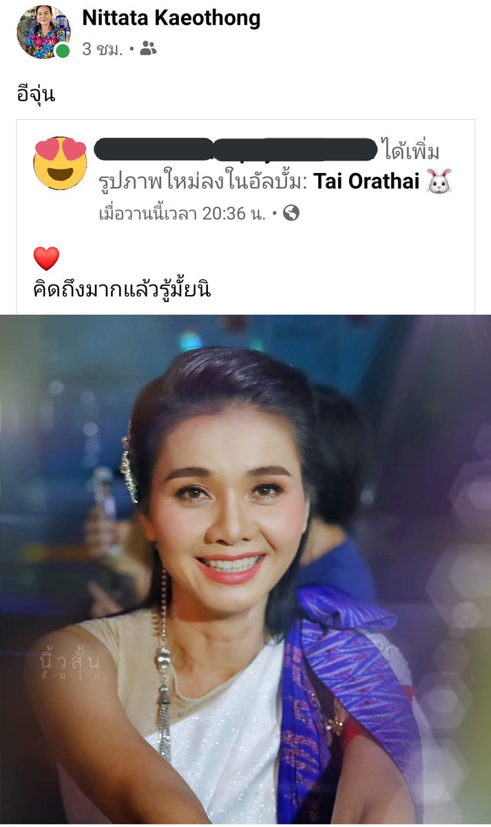 fan_club03 tweet picture