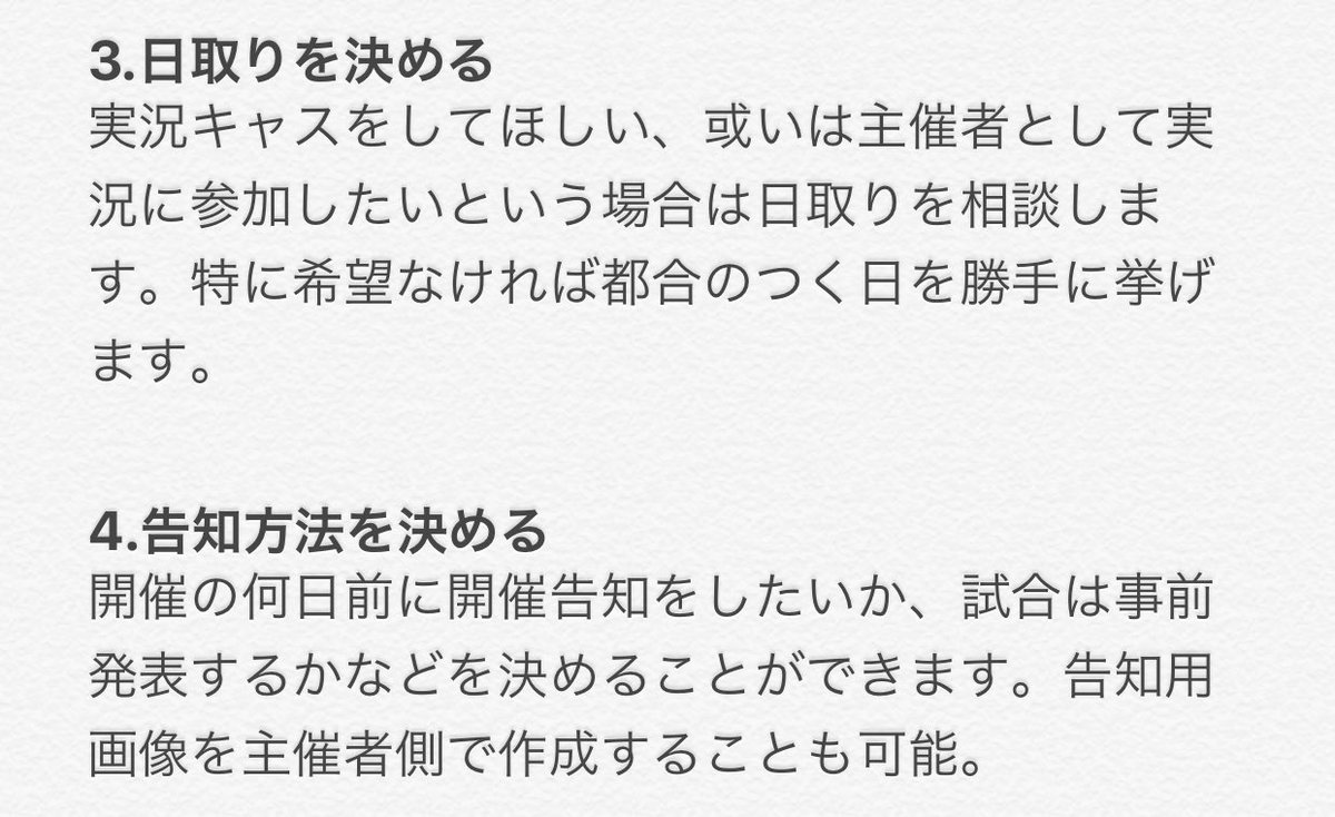 TWG_Official_'s tweet photo. TWG的自主興行ノススメ

自主興行を開催するにあたって必要な手続きです。御質問はこのツイートのリプにお願いいたします。

#TWGReverberation https://t.co/vk4cCEOvw7