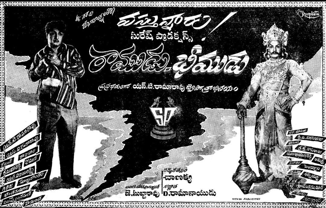 SureshProdns's tweet photo. #TheDayInSPHistory https://t.co/v3k88J4vF1