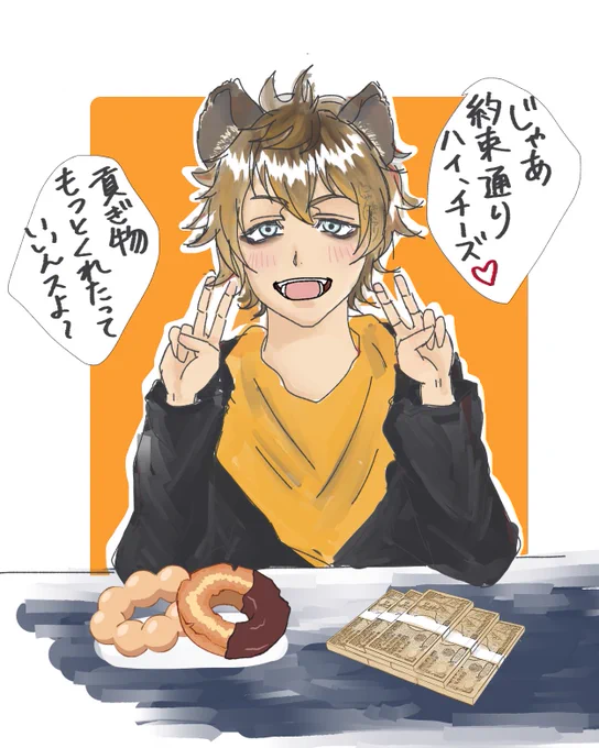 (モブA)セセセセンパイ…!!!!写真撮らせてもらっていいですか!!?!!
#ツイステプラス
#twstプラス
ラギーくんあざとい丸 