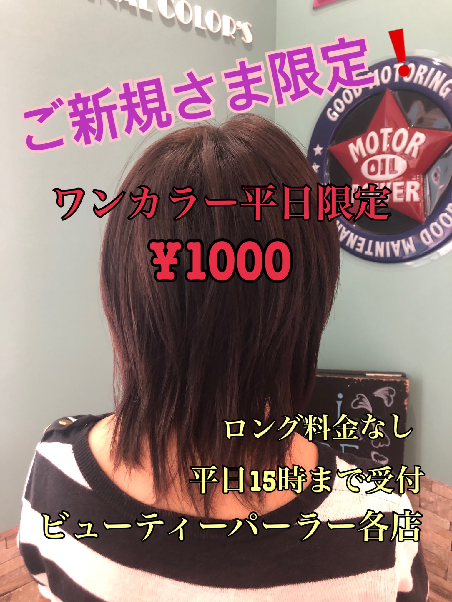 ビューティーパーラー熊本 Beautyparlor000 Twitter