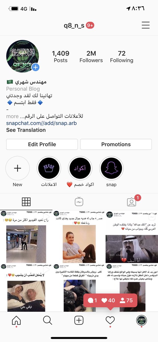 ودخلنا بحمد الله عالم تويتر الجميل 
نتشرف بمتابعتكم يا اهل التويتر واللي جاي  من حسابنا انستقرام وان شاء الله تكون بداية خير ونونس صدوركم 👏🏻♥️