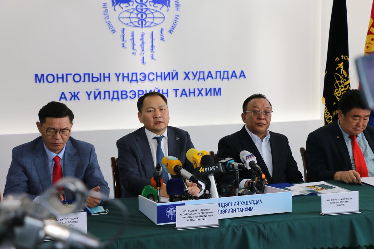 mongolia_mon's tweet photo. МҮХАҮТ, Монголын ажил олгогч эздийн нэгдсэн холбоо, Баялаг бүтээгчдийг дэмжих холбоо, "Монголоо шинэчилье" клубээс "Дэлхийн дундаж орлоготой монгол хүн" санаачилга гаргаж, эдийн засгийг эрчимжүүлэх, иргэдийн орлогыг нэмэгдүүлэх чиглэлээр хамтран ажиллах Санамж бичиг байгууллаа. https://t.co/wfgTUm72yB