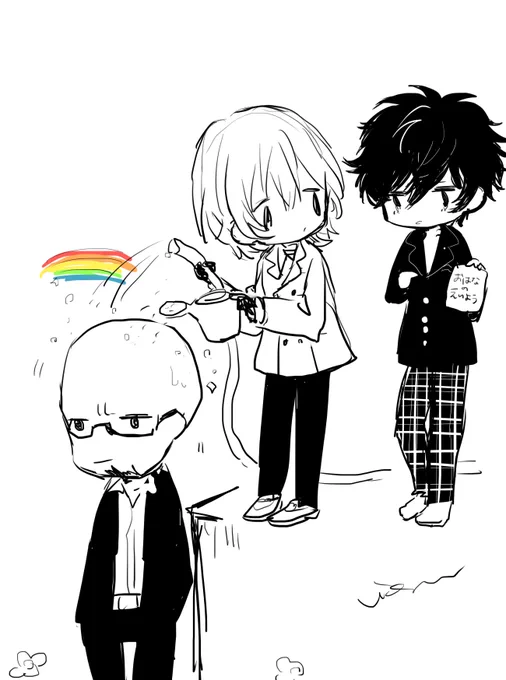 なに?これは(ほんとに何?) 