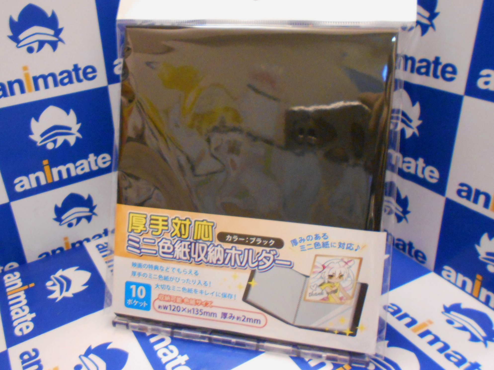 アニメイト池袋本店 ノンキャラ情報 只今当店1fにて 厚手対応ミニ色紙収納ホルダー ブラック が販売中アニ トレーディングのグッズや映画の特典などでもらえる厚手のミニ色紙がぴったり入る収納ホルダーアニ ノンキャラ T Co