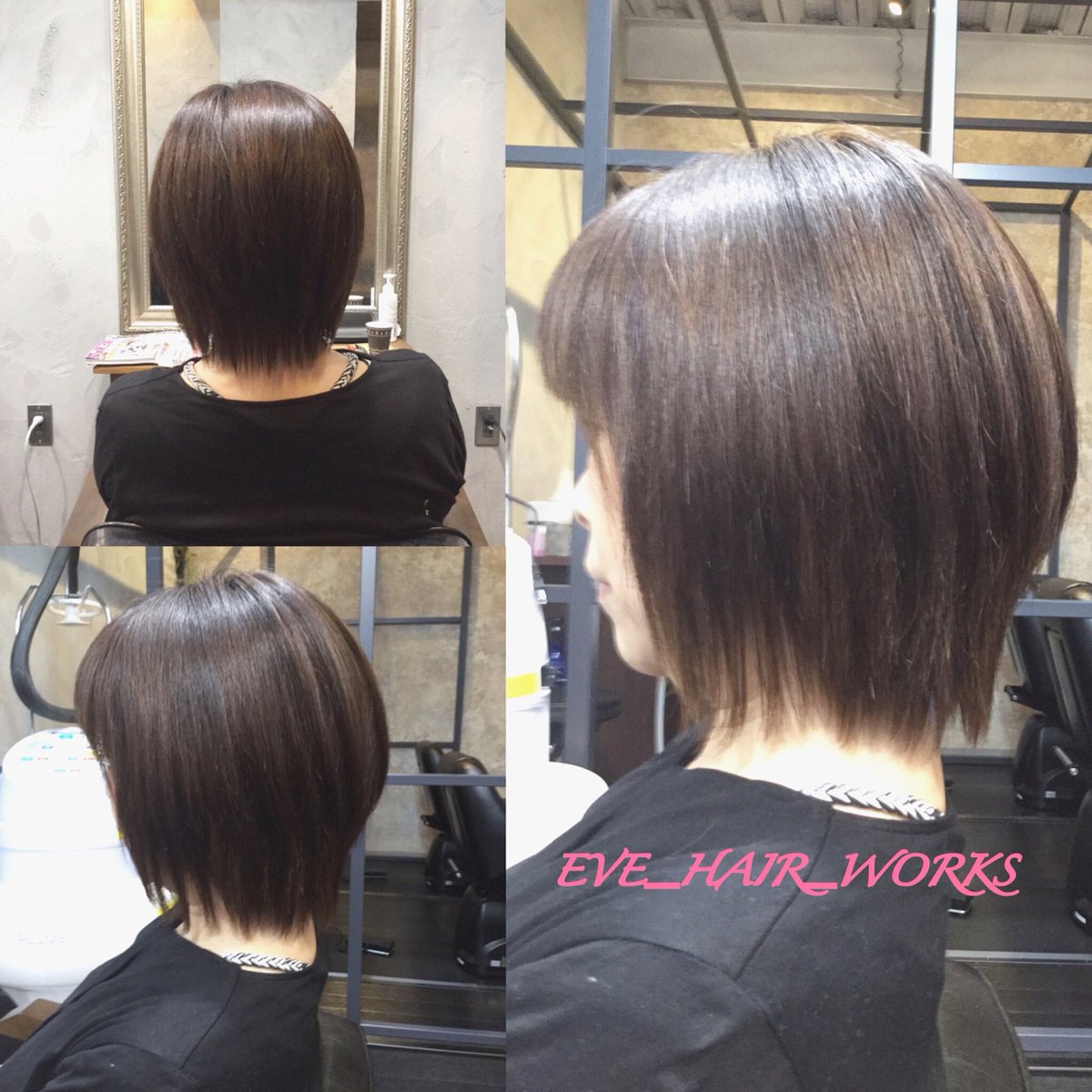 ট ইট র Eve Hair Works ストレートパーマ ツヤッと