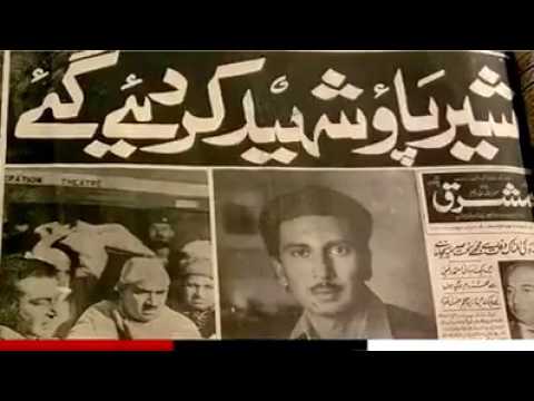 In 1975 Pak Governor was killed in blast done by Afg proxy of NAP-Under Najibullah Afg fired SCUD missiles in Pak the only country to do so killing civilians-Afg govt still push for pashtunistan which according to it will annex half of pak-Afg arms n supports Pak Taliban. 4/8