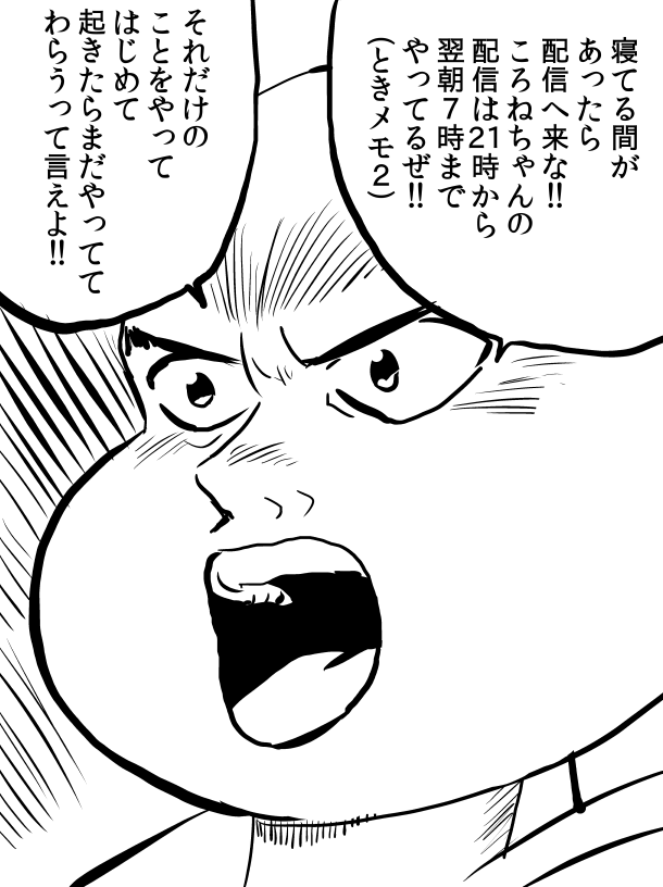 @matarou072 まぁまぁ股漏さん、そうカッカしないで 