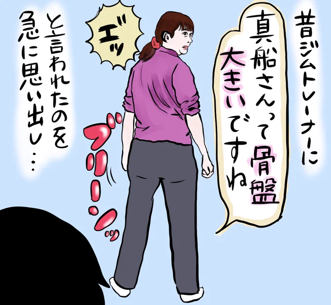 【夫に尻の写真を撮ってもらったら新たな感情が芽生えた話】
4コマです。

#漫画が読めるハッシュタグ #マンガが読めるハッシュタグ #マンガ 