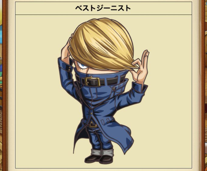 ベストジーニストのtwitterイラスト検索結果 古い順